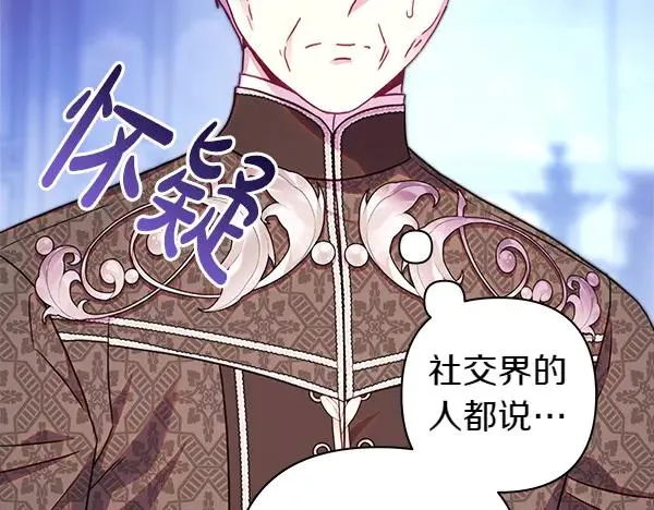 第114话 突如其来的舅舅59