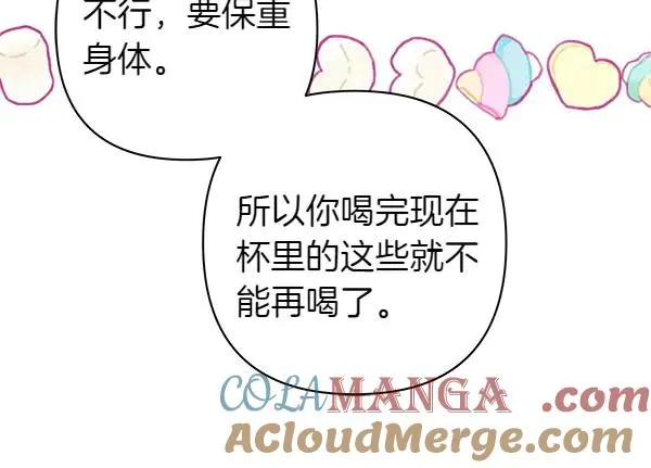 第118话 帮忙36