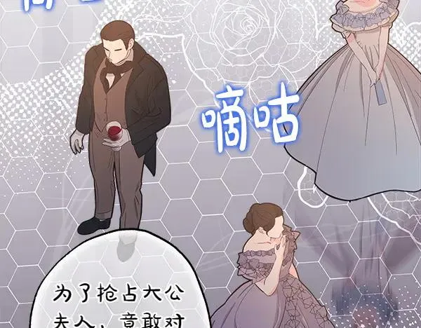 第116话 偷偷处置114