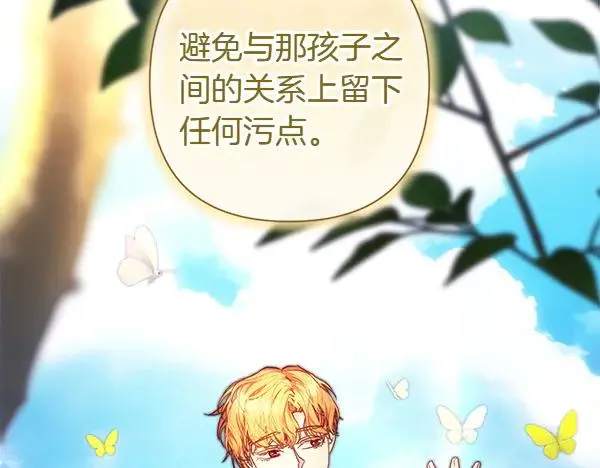 第116话 偷偷处置154