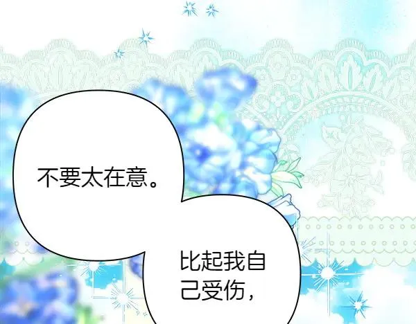 第115话 人际关系137