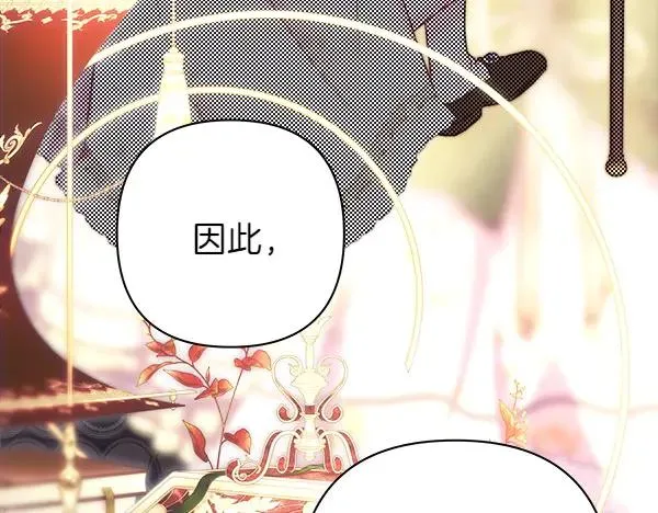 第115话 人际关系154