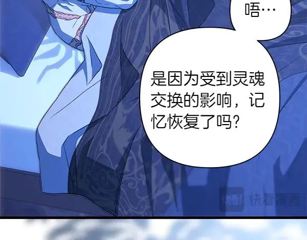 第123话 等很久了15