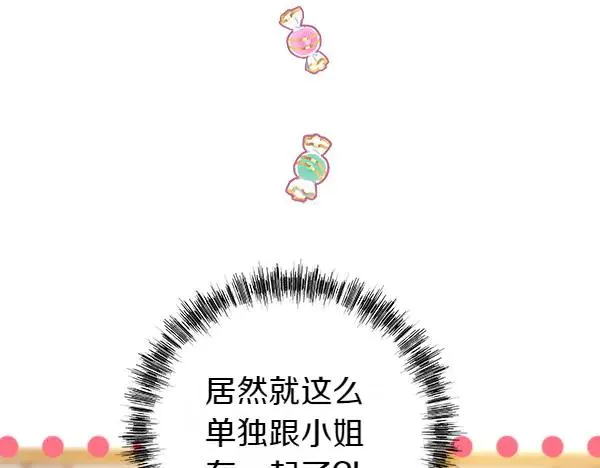 第118话 帮忙15