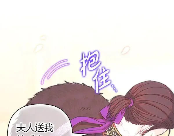 第120话 完美的生日95