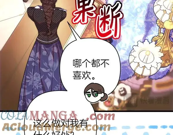 第119话 忏悔144