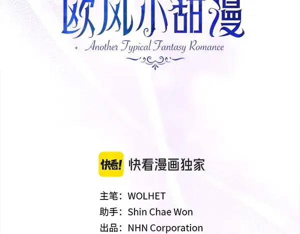 第119话 忏悔90