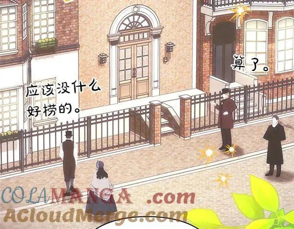 第115话 人际关系40