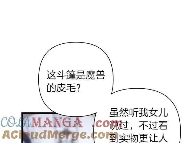 第118话 帮忙92