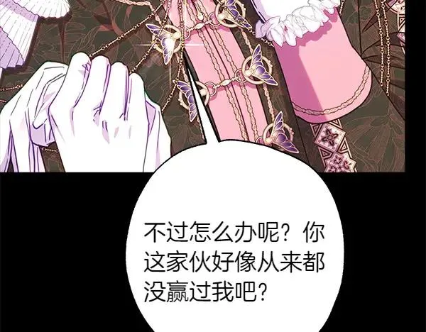 第121话 活该129