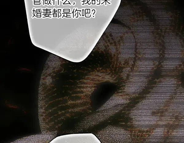 第121话 活该83
