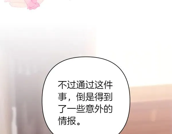 第122话 神器185