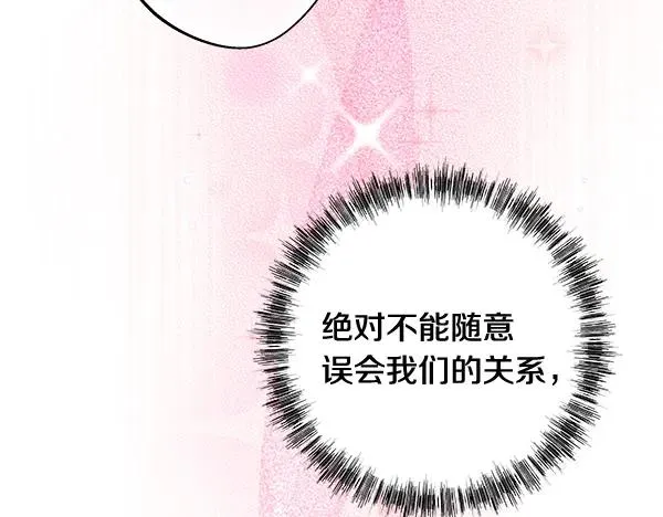 第123话 等很久了173