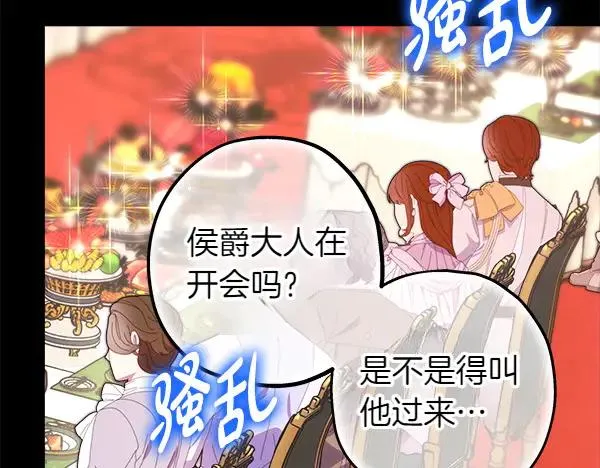 第121话 活该93