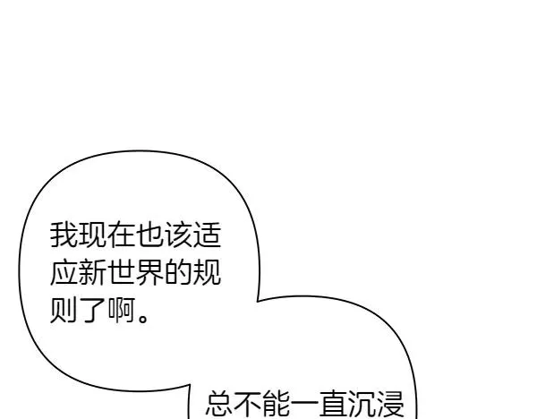 第123话 等很久了113
