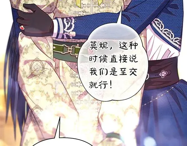 第116话 偷偷处置65