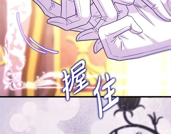 第119话 忏悔22