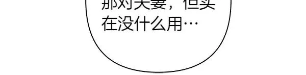 第118话 帮忙18