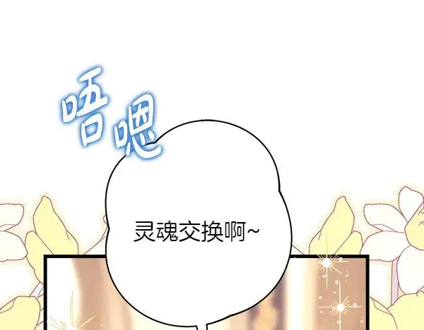 第122话 神器5