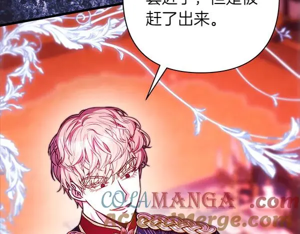 第115话 人际关系100
