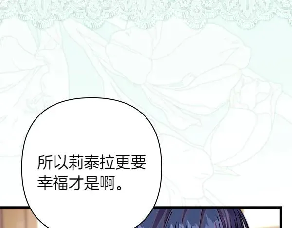 第121话 活该190