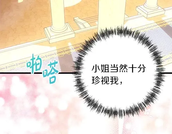 第123话 等很久了155