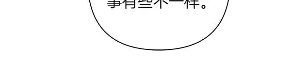 第119话 忏悔113