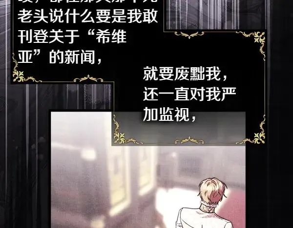 第115话 人际关系194