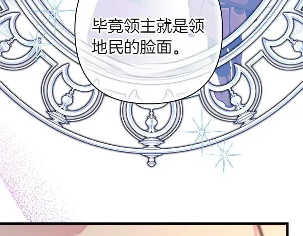 第120话 完美的生日69