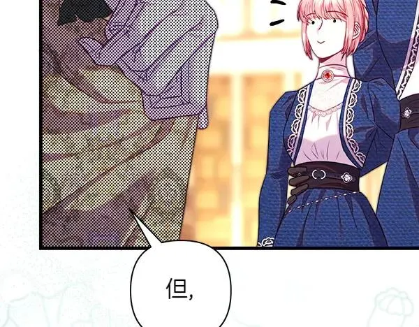 第116话 偷偷处置143