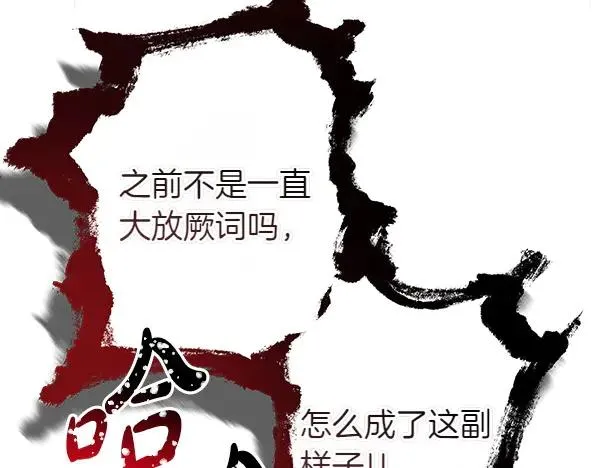 第121话 活该203