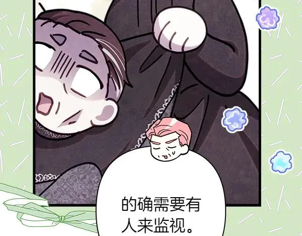 第119话 忏悔131