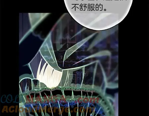 第121话 活该56
