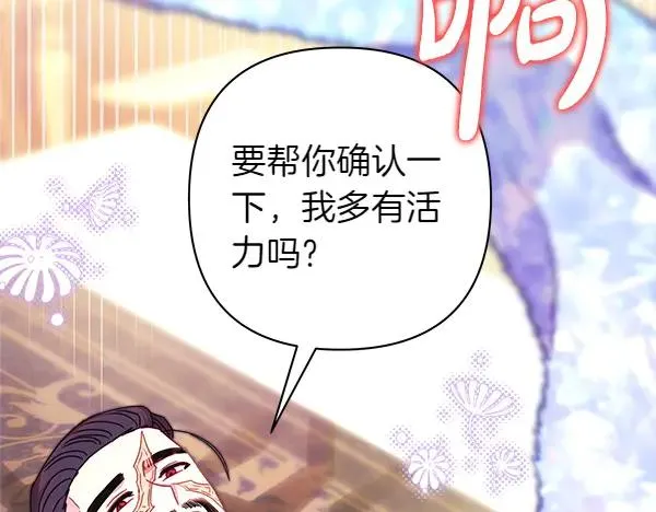 第120话 完美的生日39