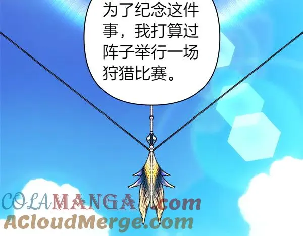 第123话 等很久了228