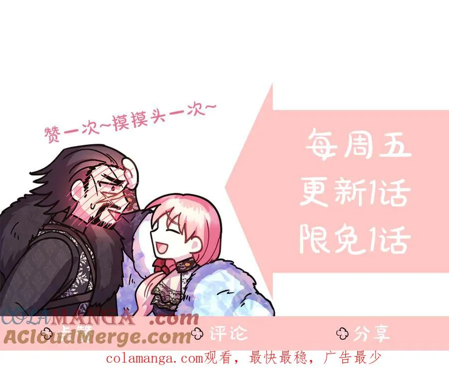 第119话 忏悔208
