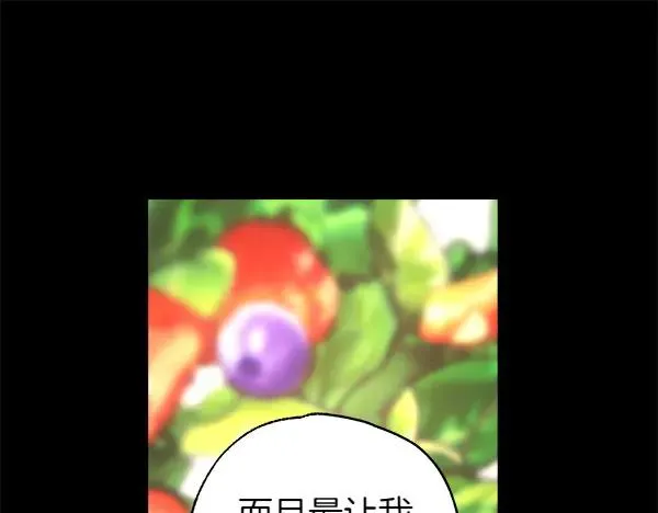 第121话 活该43