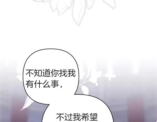 第114话 突如其来的舅舅66