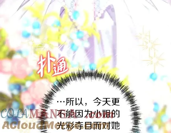 第123话 等很久了168