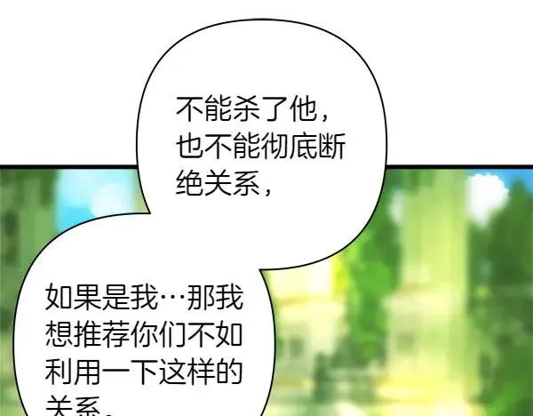 第115话 人际关系131