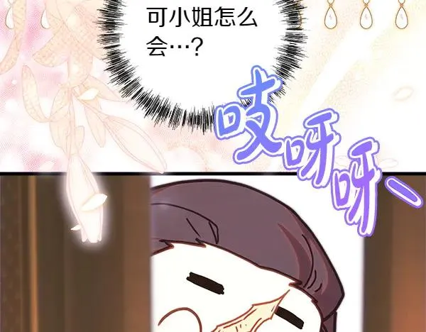 第118话 帮忙10