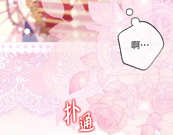 第119话 忏悔74