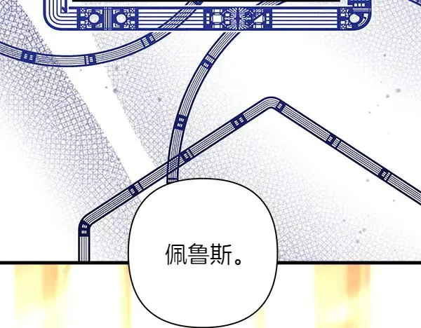 第114话 突如其来的舅舅25
