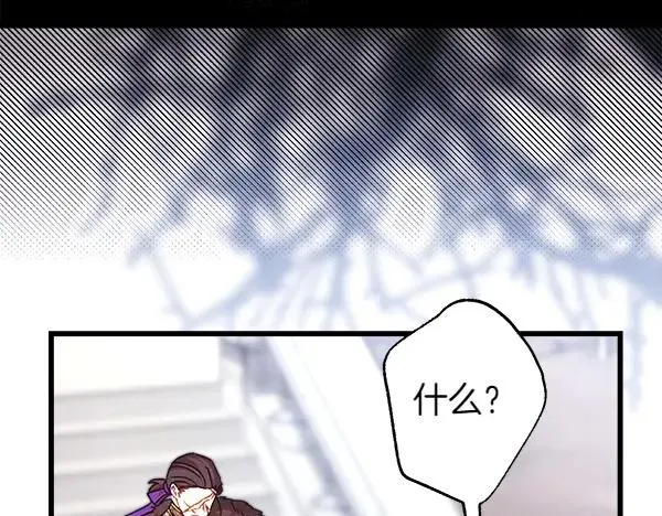 第117话 大公与太子的正面对决26