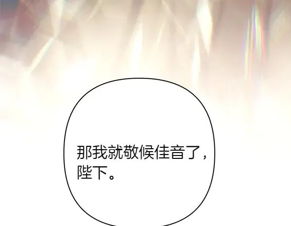 第121话 活该249