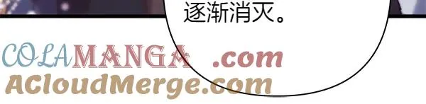 第117话 大公与太子的正面对决56