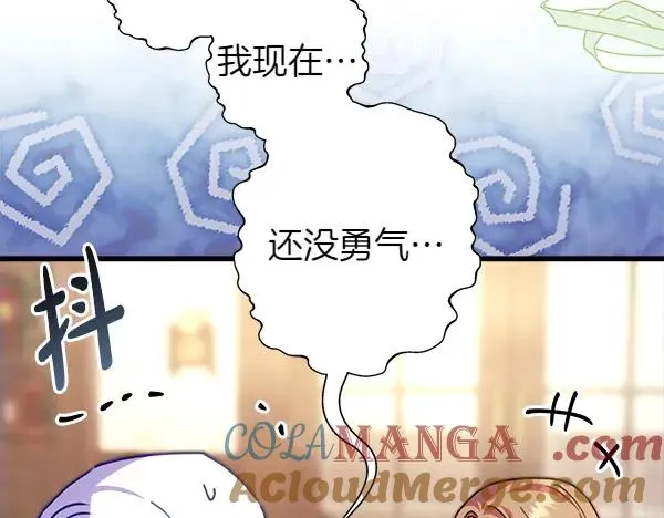 第115话 人际关系64