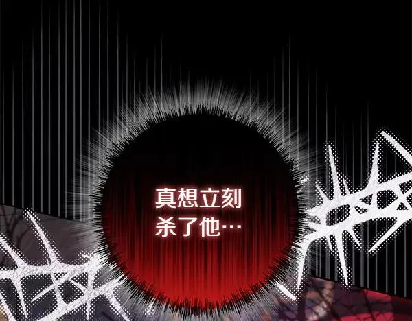 第121话 活该67