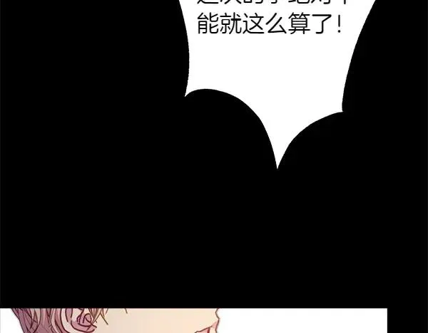 第121话 活该107