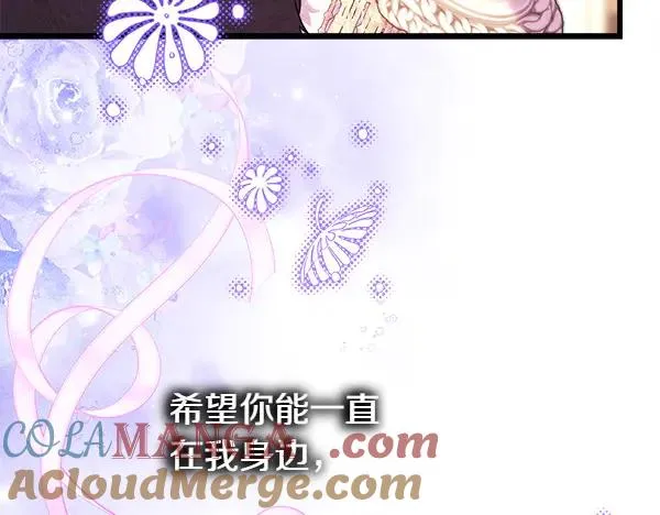 第120话 完美的生日108